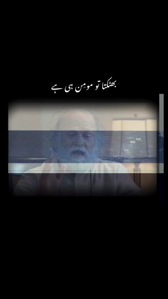 TikTok video thumbnail by m.akhtar_edits