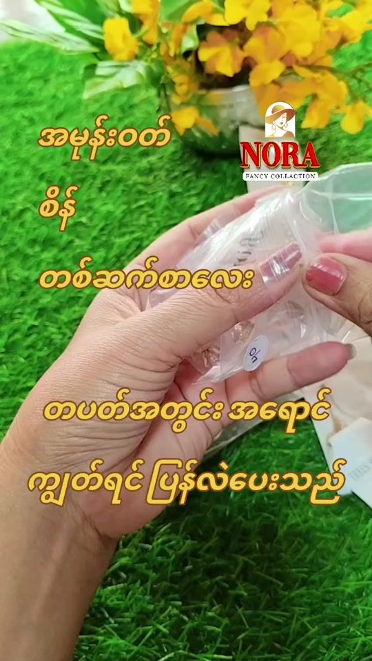 TikTok video thumbnail by noraz210