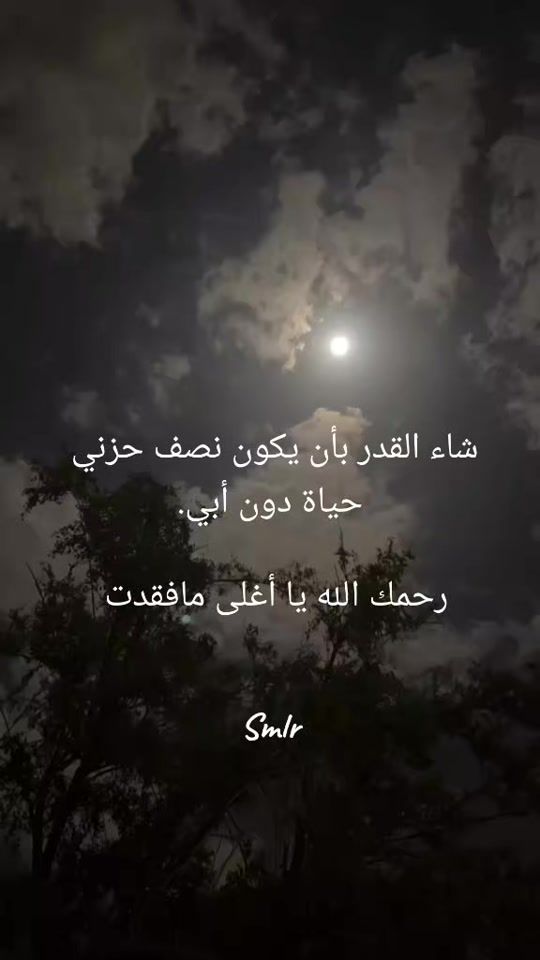TikTok video thumbnail by rabahsmlr