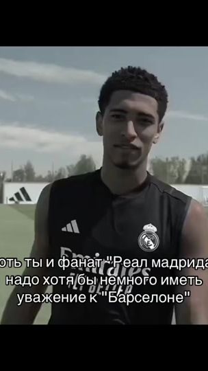 TikTok video thumbnail by epicrealmadrid