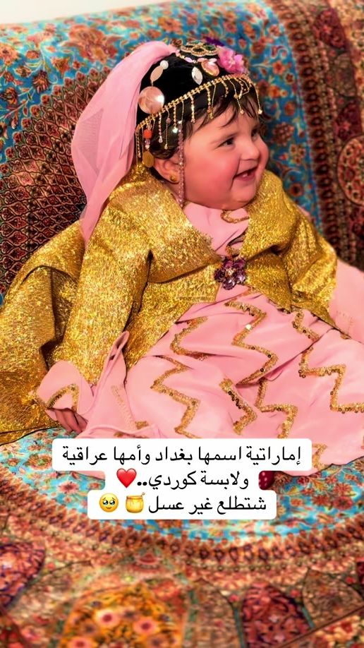 TikTok video thumbnail by alafnde