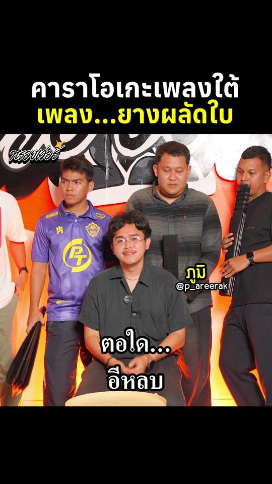 TikTok video thumbnail by royver_th