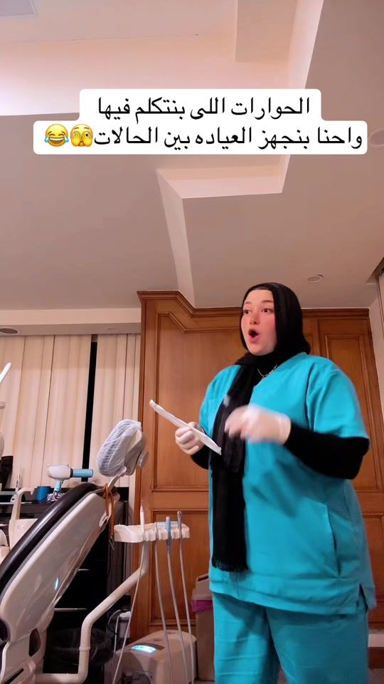TikTok video thumbnail by dr.mona.awd