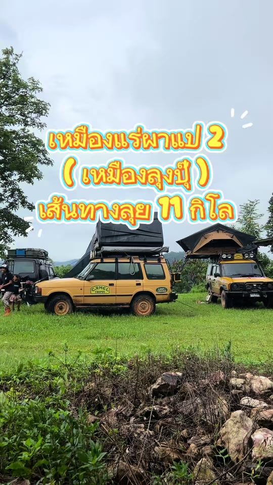 TikTok video thumbnail by paalooktiew