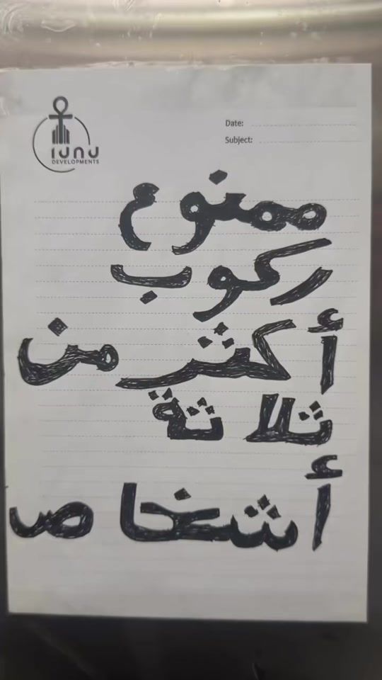 TikTok video thumbnail by yahiasaad30