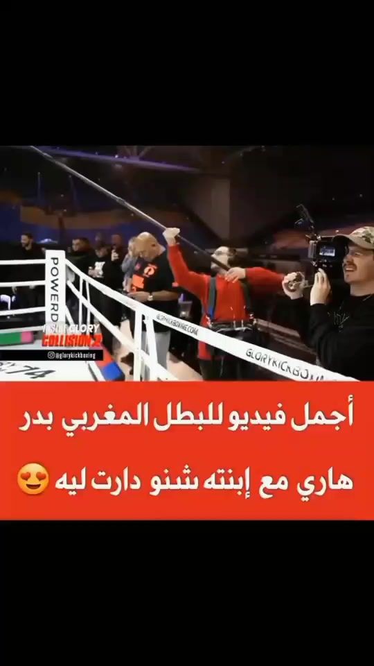 TikTok video thumbnail by morocco_mk_for_ever_20
