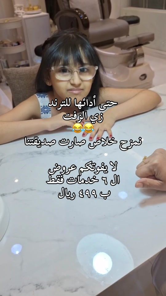 TikTok video thumbnail by salon_milas