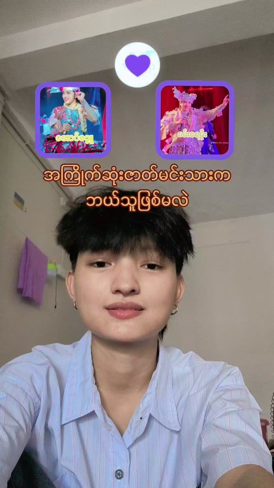 TikTok video thumbnail by zwextetoo999