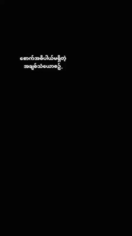 TikTok video thumbnail by ahhone64