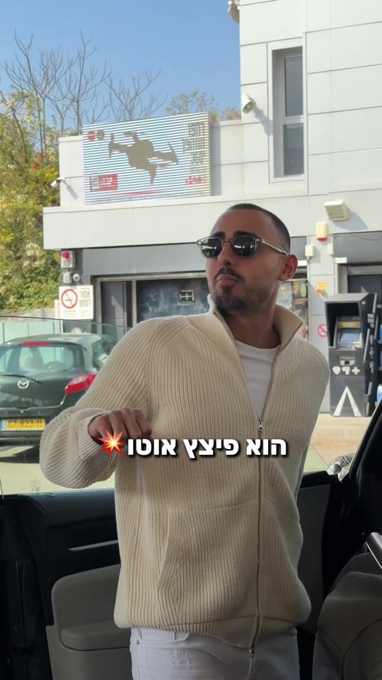 TikTok video thumbnail by roiedriofficial