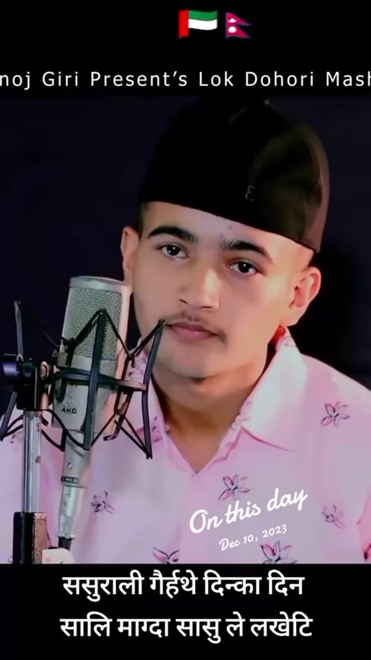 TikTok video thumbnail by ranjan_gurung2