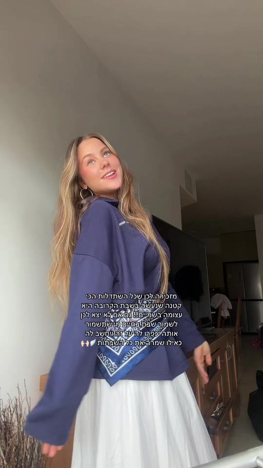 TikTok video thumbnail by arielalmog18