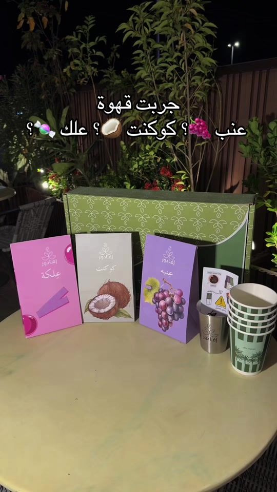 TikTok video thumbnail by evador_roaster