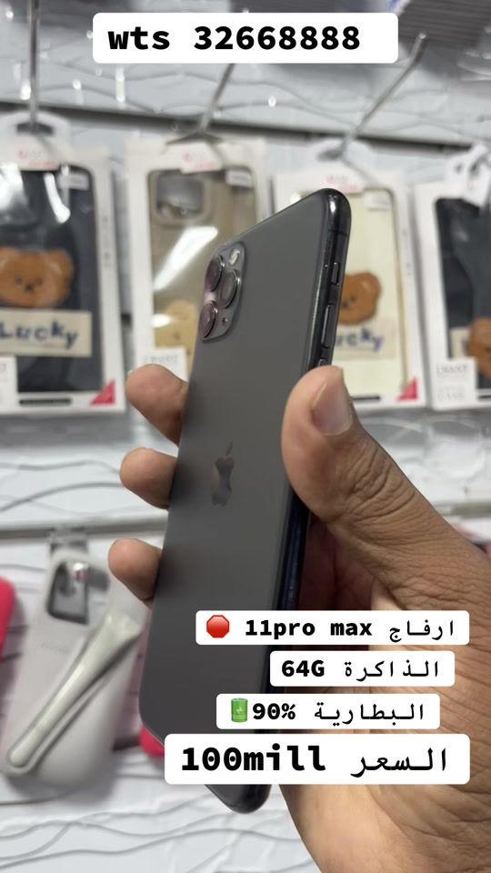 TikTok video thumbnail by ahmedsalem0610