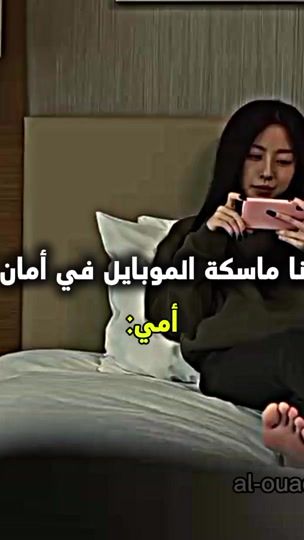 TikTok video thumbnail by alouad180