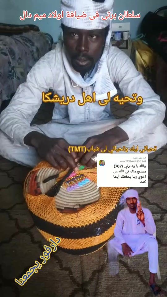 TikTok video thumbnail by user7619498495