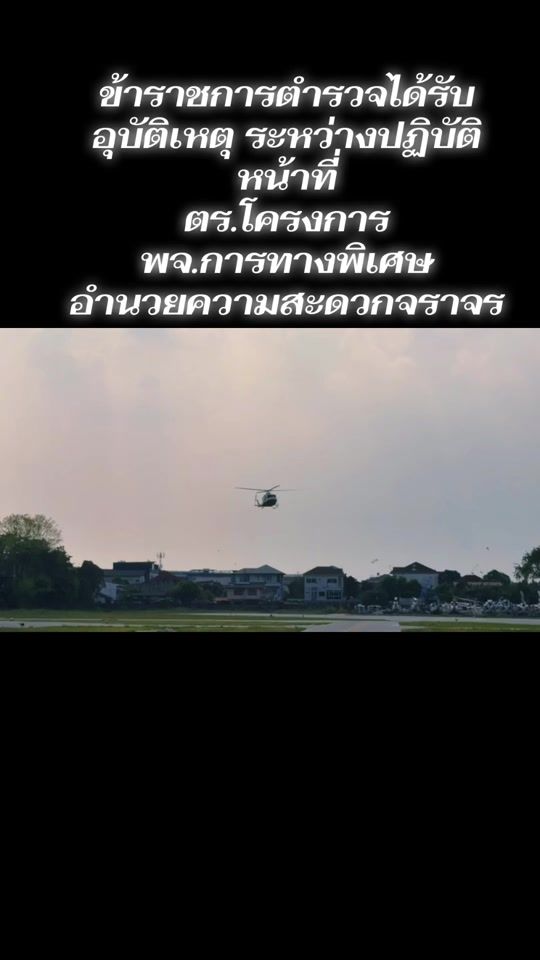 TikTok video thumbnail by chephaakic_116