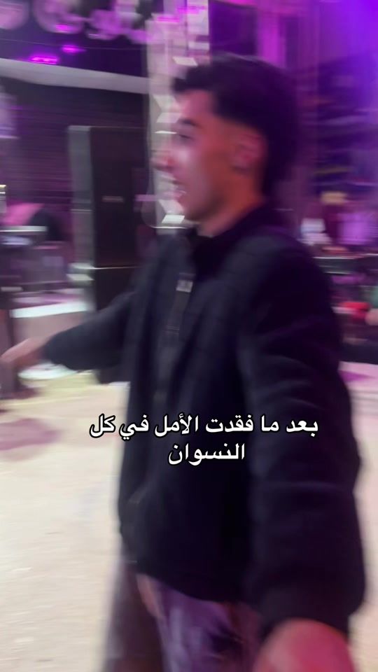 TikTok video thumbnail by ramy_elsaidy