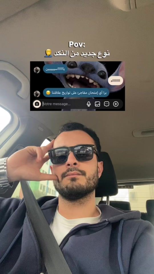TikTok video thumbnail by _yassine_bhs