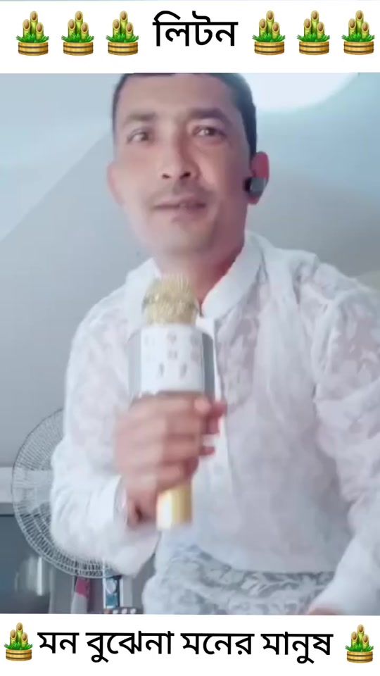 TikTok video thumbnail by litonbhoomik