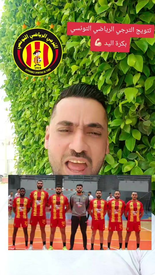 TikTok video thumbnail by tunisi.souri