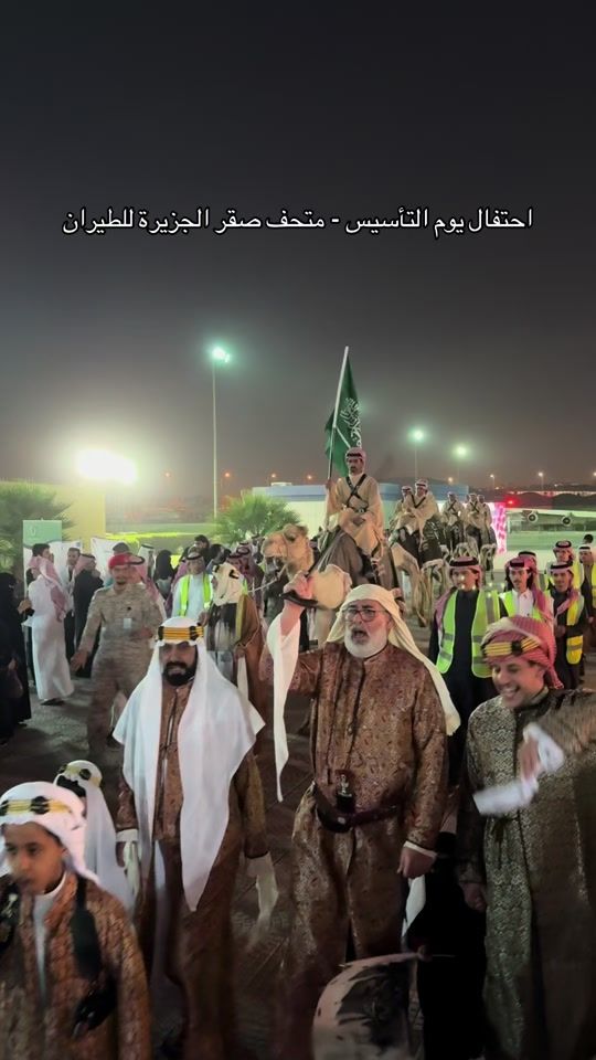 TikTok video thumbnail by riyadh.expoevent