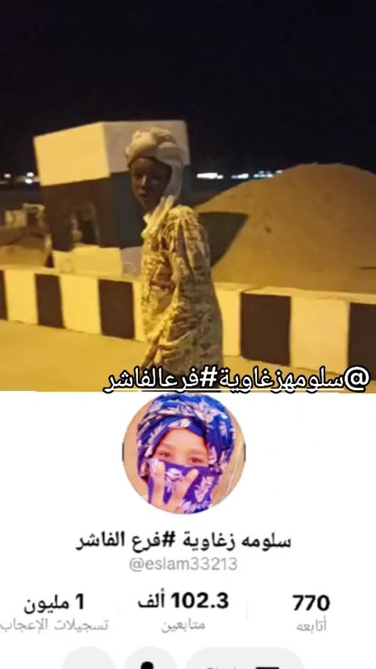 TikTok video thumbnail by andel.khadir..maha