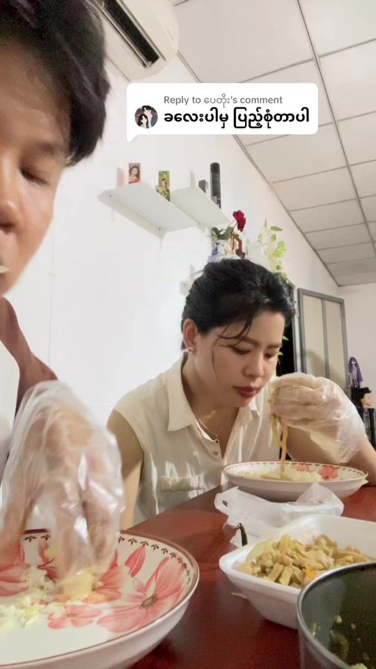 TikTok video thumbnail by soe.chit5691
