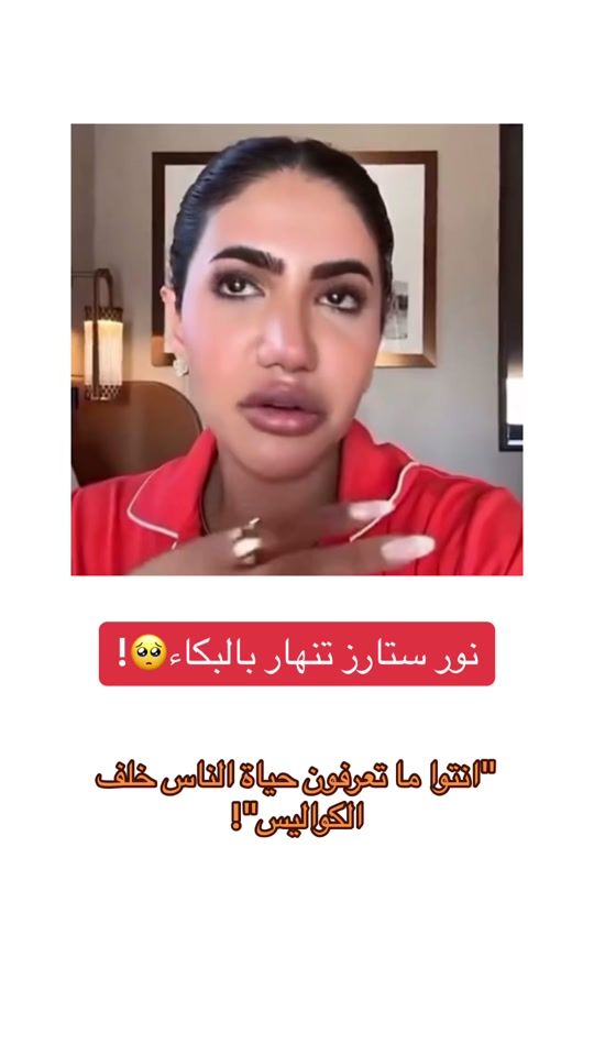 TikTok video thumbnail by ft_r_