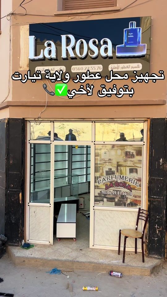 TikTok video thumbnail by islemdicor