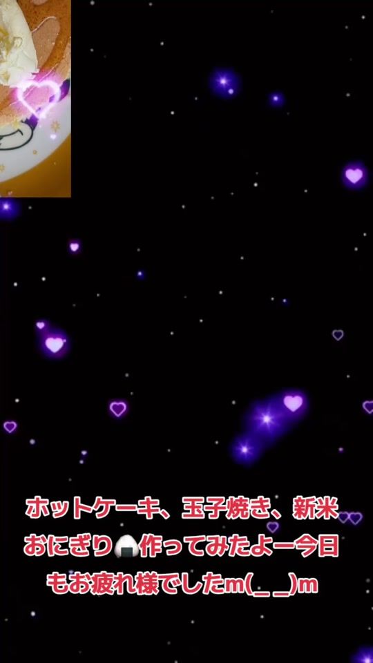 TikTok video thumbnail by yukiy148