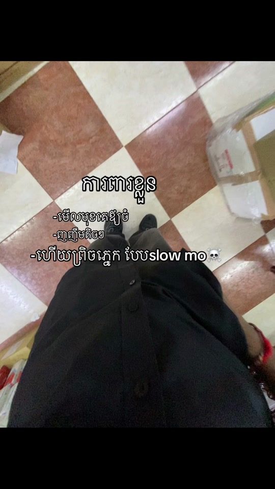 TikTok video thumbnail by vanndareper