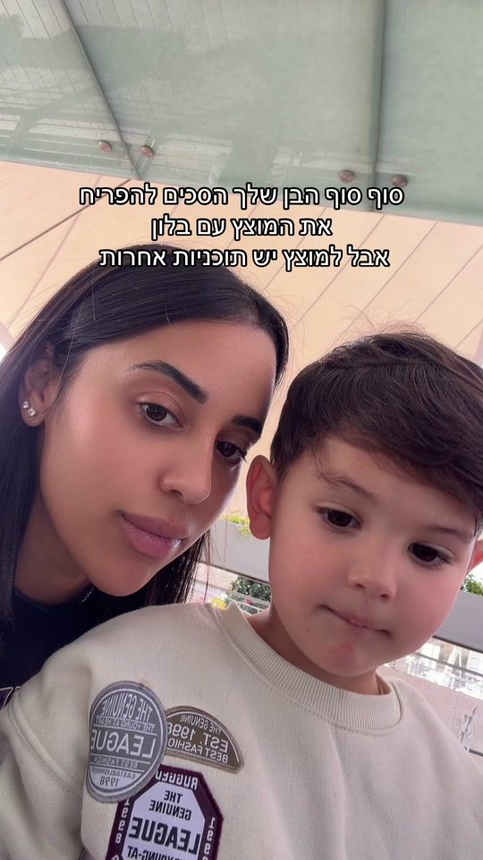 TikTok video thumbnail by nohamedri