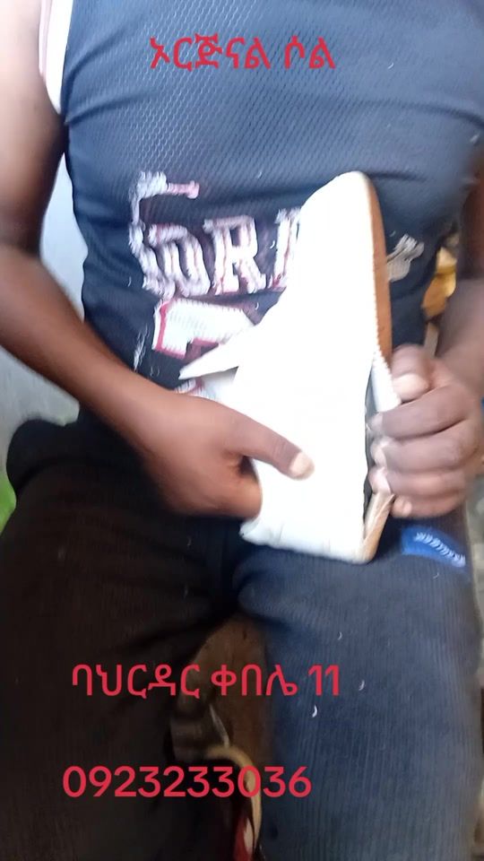 TikTok video thumbnail by eshet.chama2