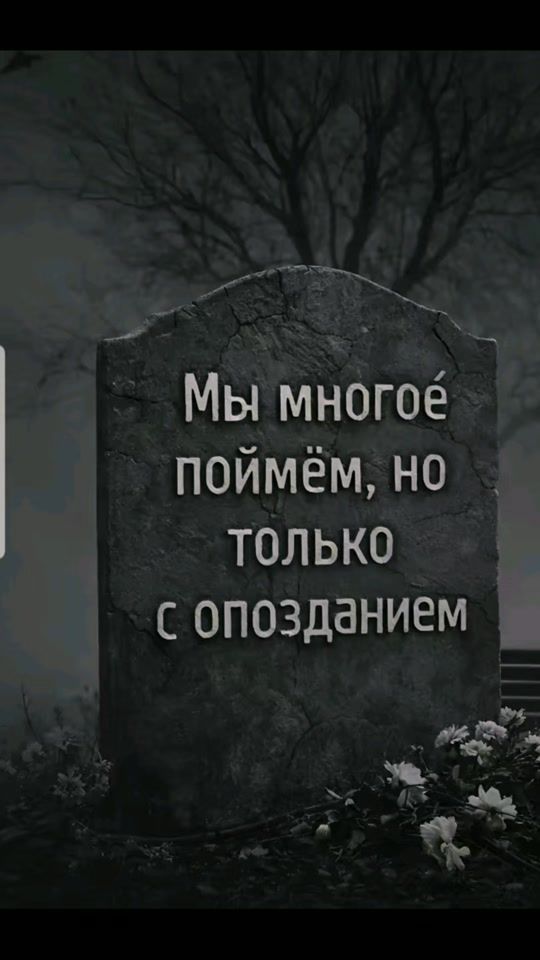 TikTok video thumbnail by haxverdyan39