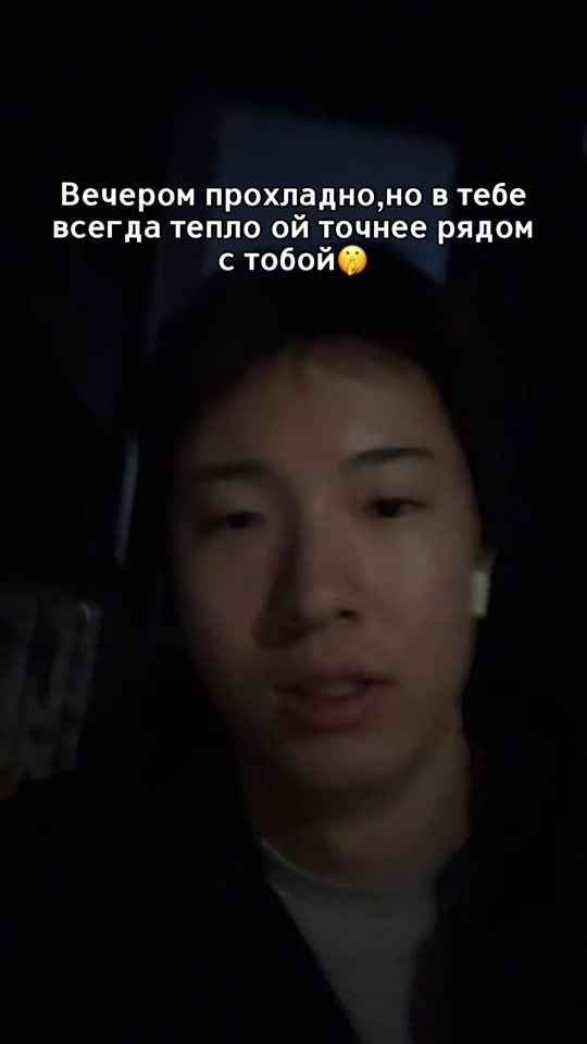TikTok video thumbnail by yoour_chingu