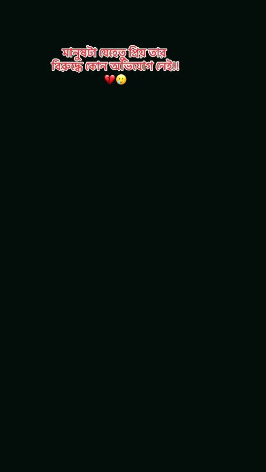 TikTok video thumbnail by sujon_vai_98