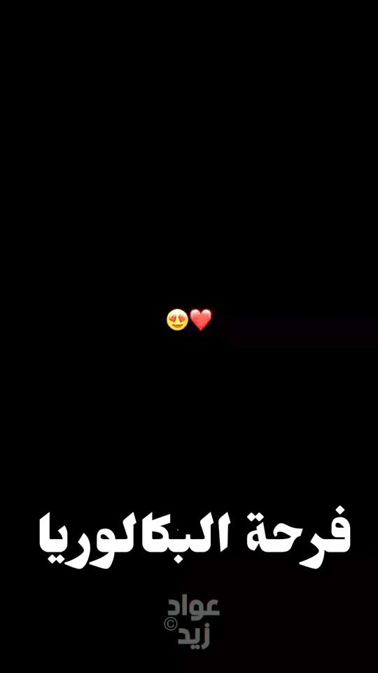 TikTok video thumbnail by bac.with.zaide