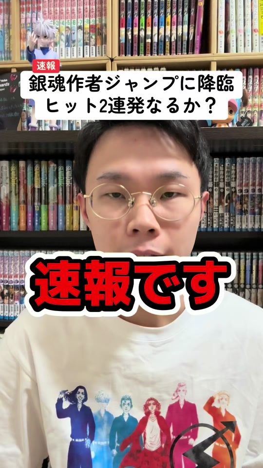 TikTok video thumbnail by jokenews06