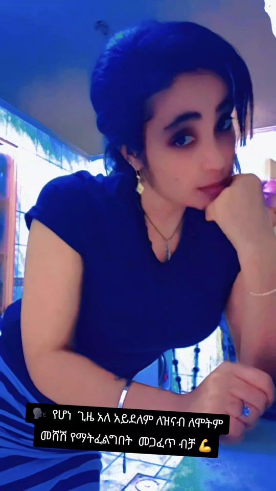 TikTok video thumbnail by ._70045
