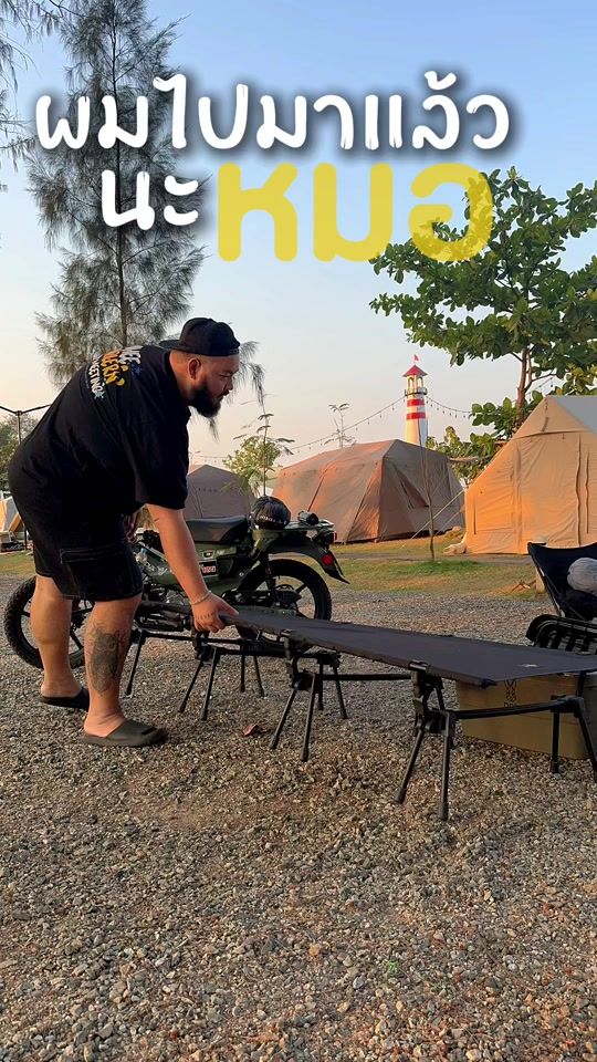 TikTok video thumbnail by yakcamping39