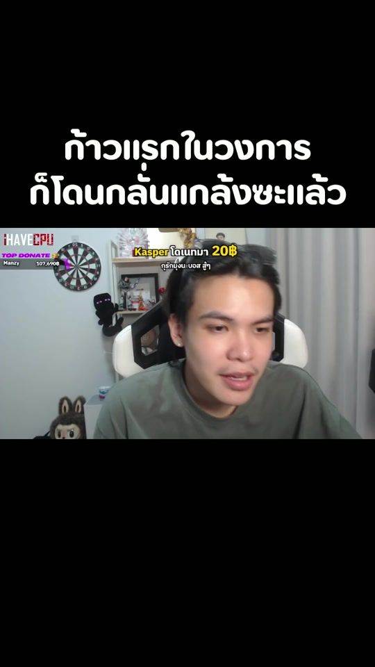 TikTok video thumbnail by xesitz__69