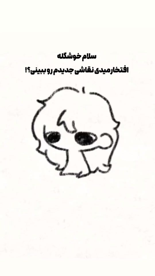 TikTok video thumbnail by zzahram.m