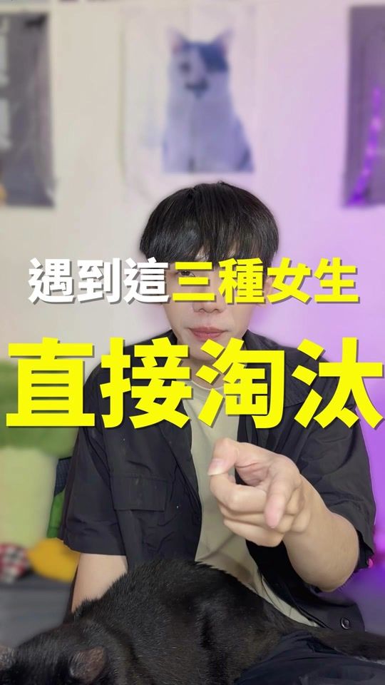 TikTok video thumbnail by hau_never_lie