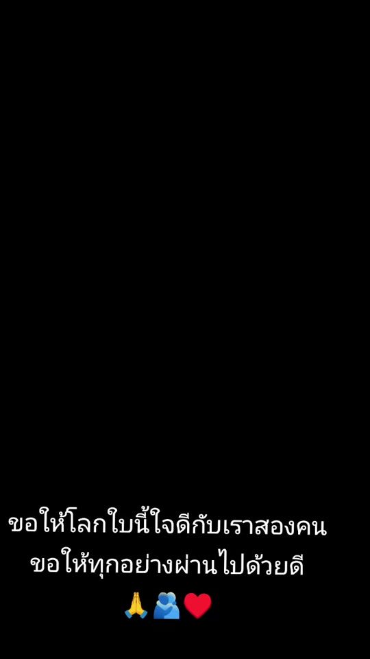 TikTok video thumbnail by waraphon1989