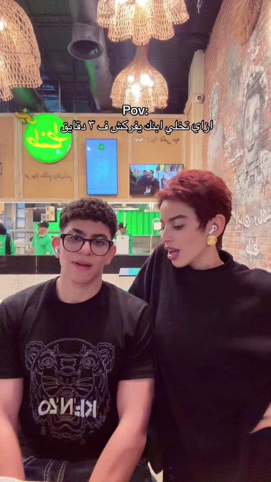 TikTok video thumbnail by ayassofeia