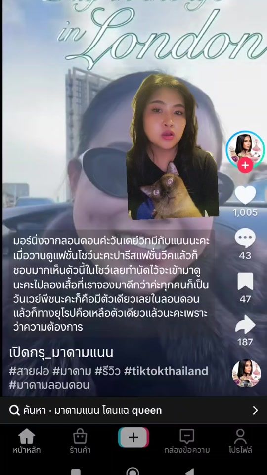 TikTok video thumbnail by ann_phookyom