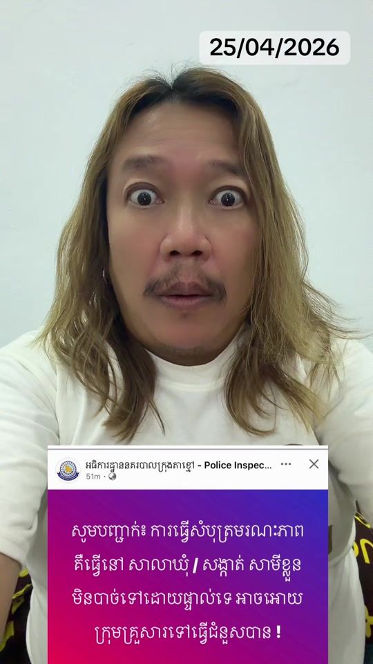 TikTok video thumbnail by pech111222