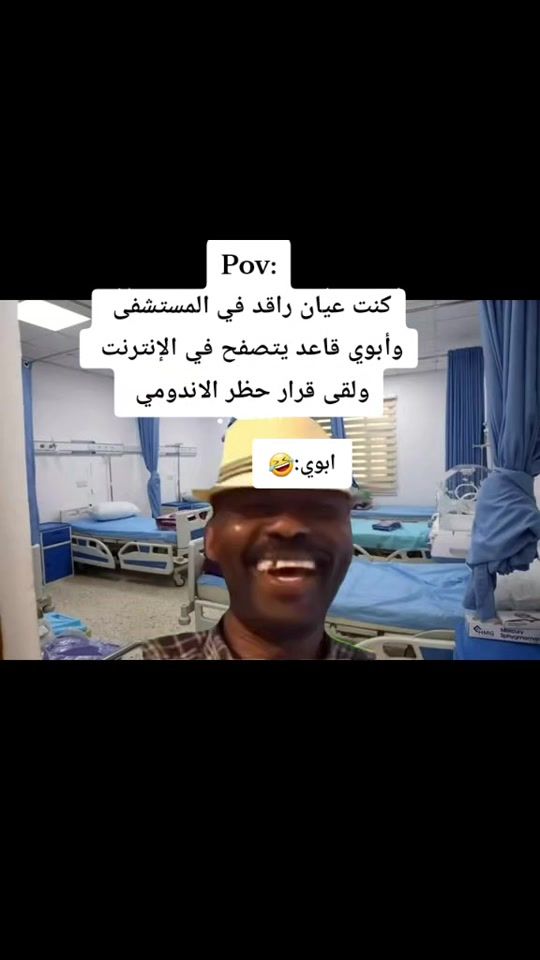 TikTok video thumbnail by mugtaba_alhadi