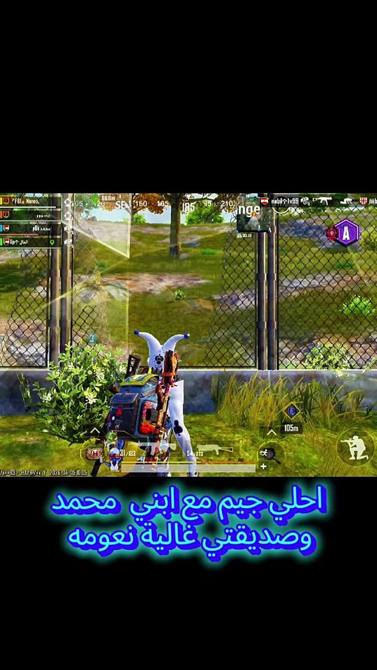 TikTok video thumbnail by basma.29.1